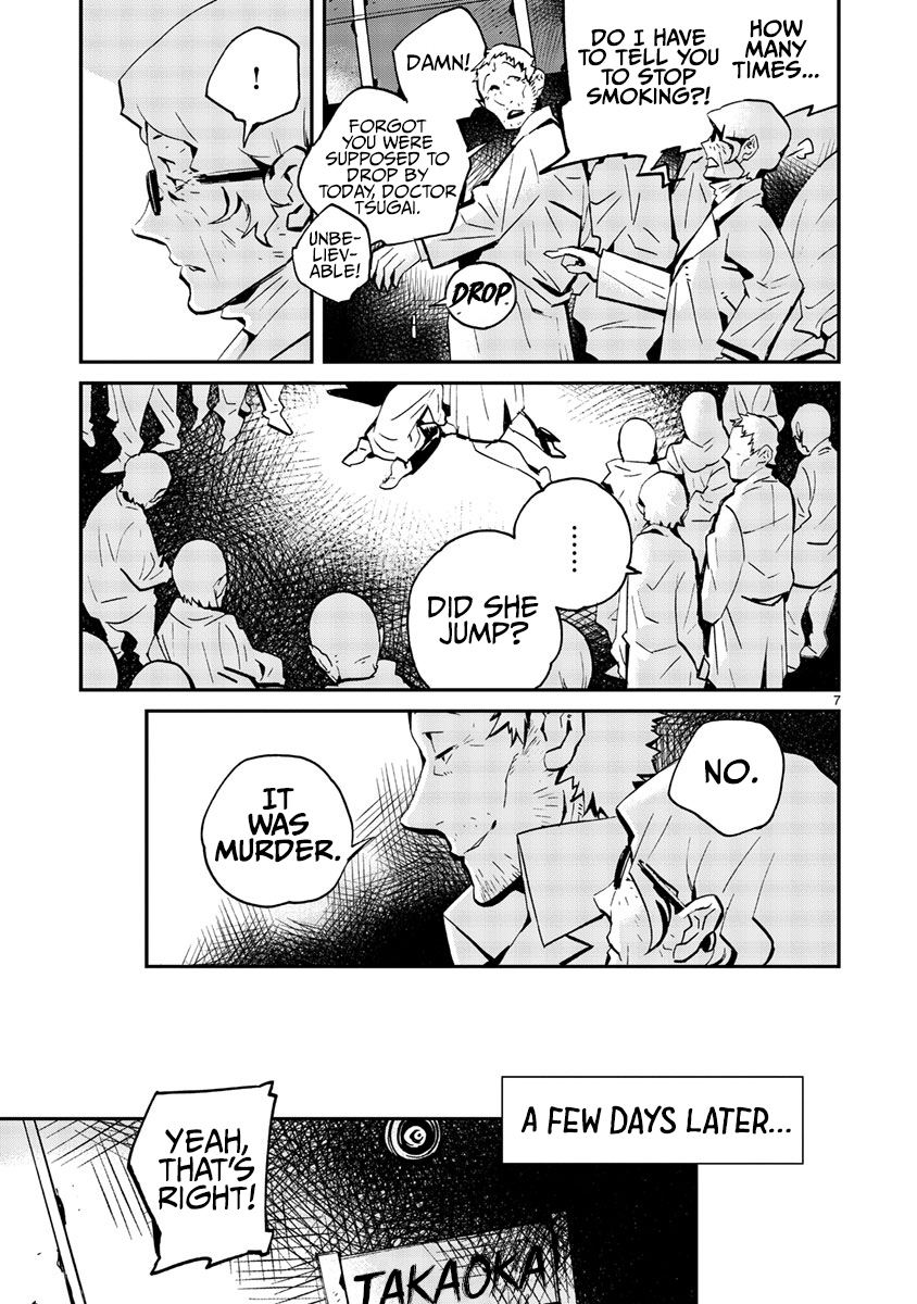 Yorukumo Chapter 10 page 8 - Chapter 10: Plush Costume