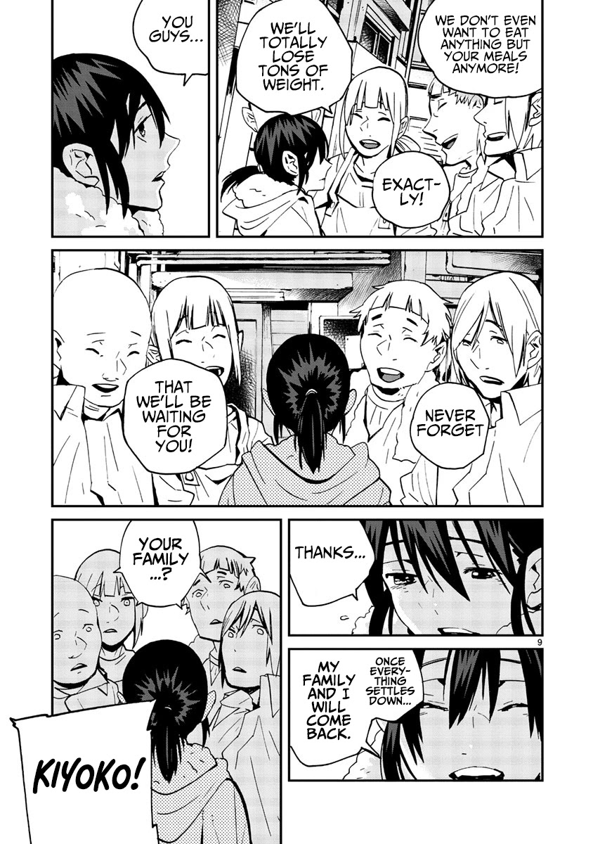 Yorukumo Chapter 11 page 10 - Chapter 11: Family