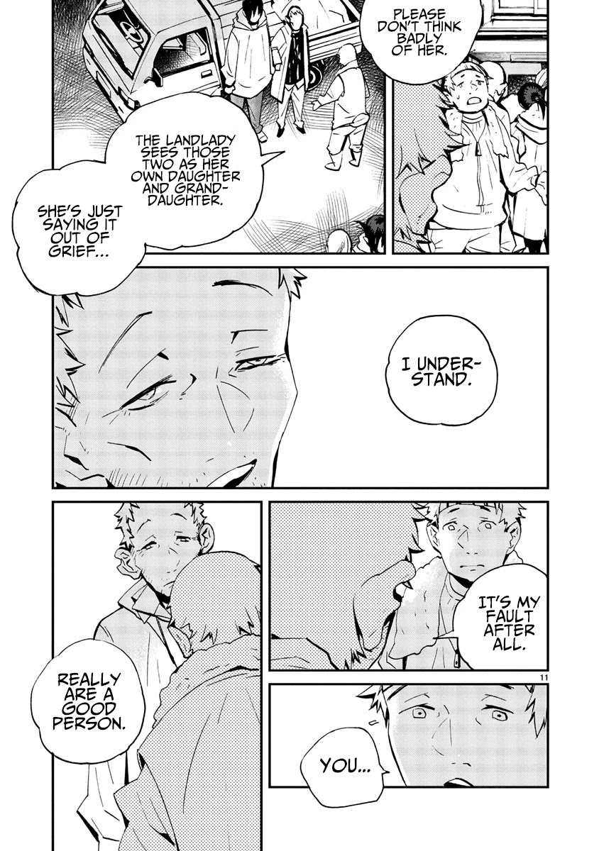 Yorukumo Chapter 11 page 12 - Chapter 11: Family
