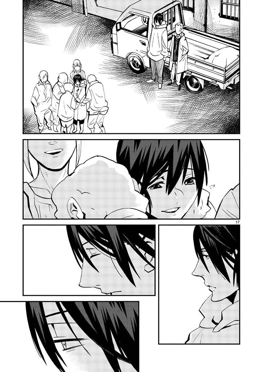 Yorukumo Chapter 11 page 18 - Chapter 11: Family