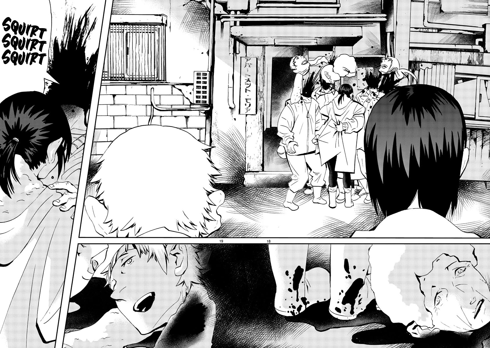 Yorukumo Chapter 11 page 19 - Chapter 11: Family