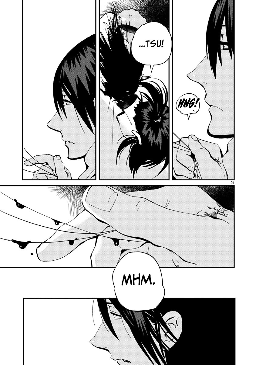 Yorukumo Chapter 11 page 21 - Chapter 11: Family