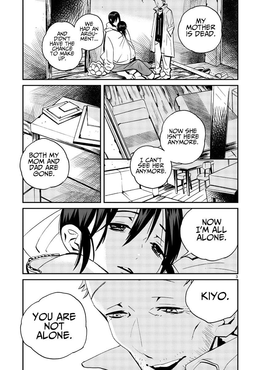 Yorukumo Chapter 11 page 4 - Chapter 11: Family