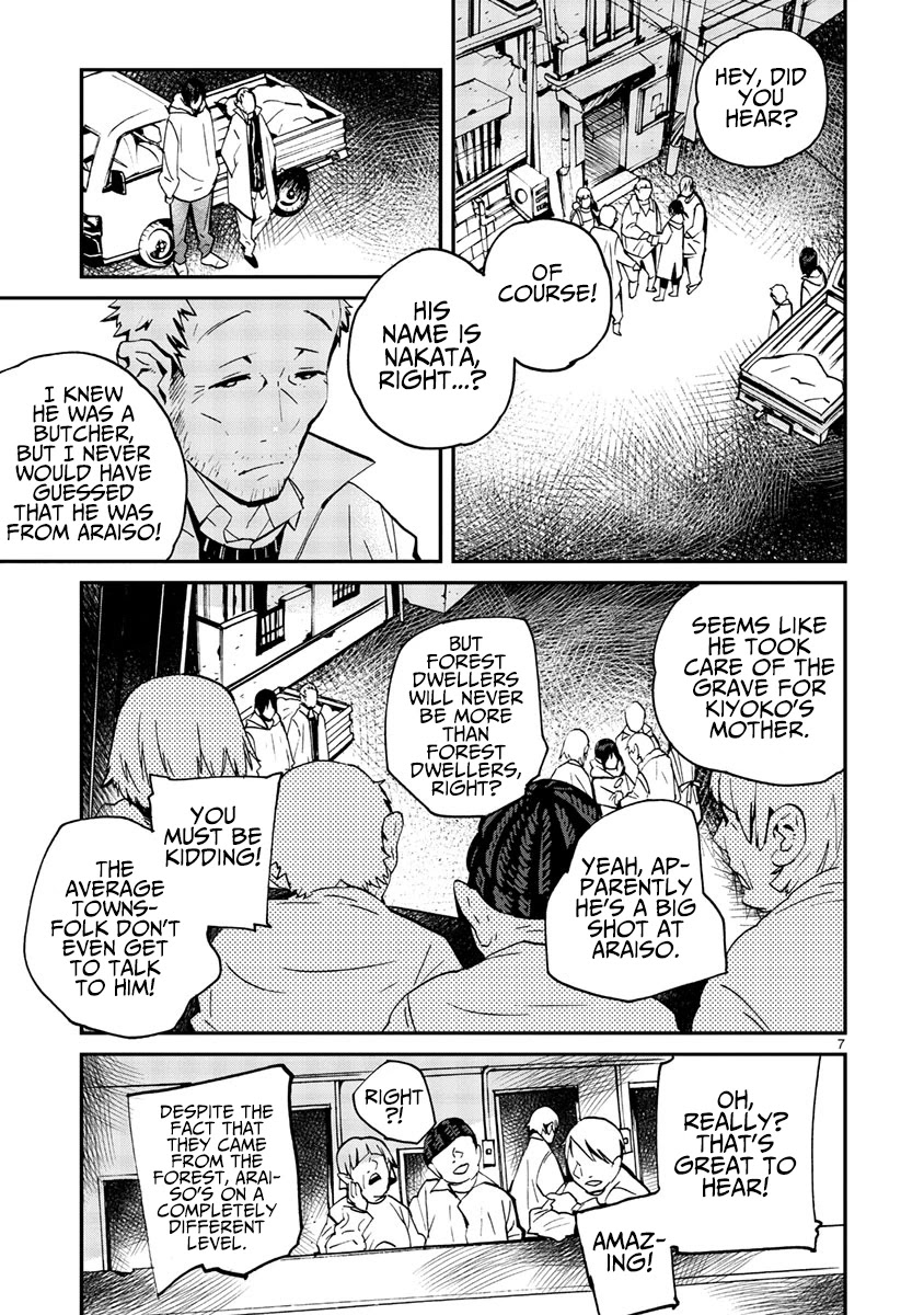 Yorukumo Chapter 11 page 8 - Chapter 11: Family