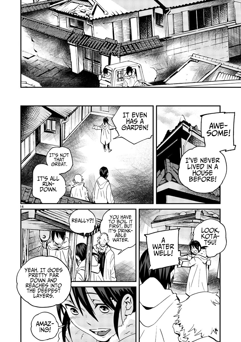 Yorukumo Chapter 12 page 14 - Chapter 12: The King of the Insects