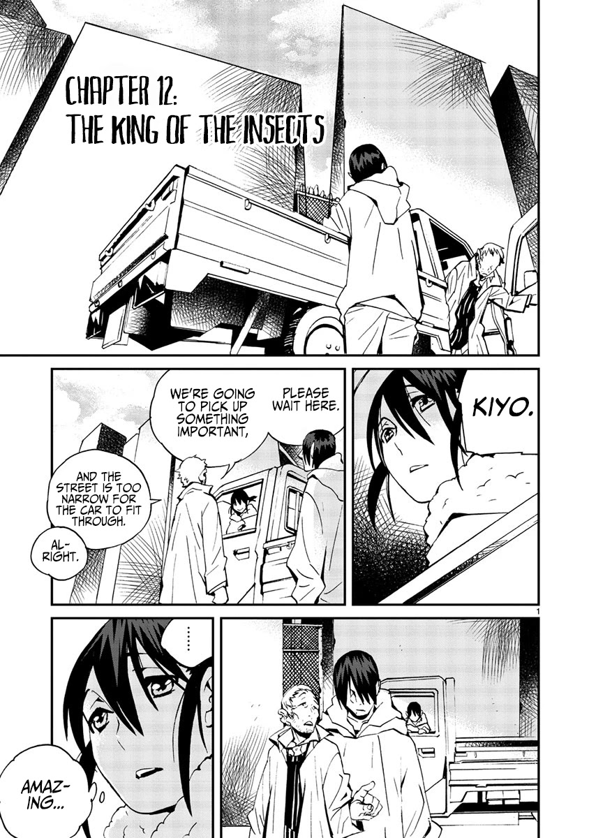 Yorukumo Chapter 12 page 2 - Chapter 12: The King of the Insects