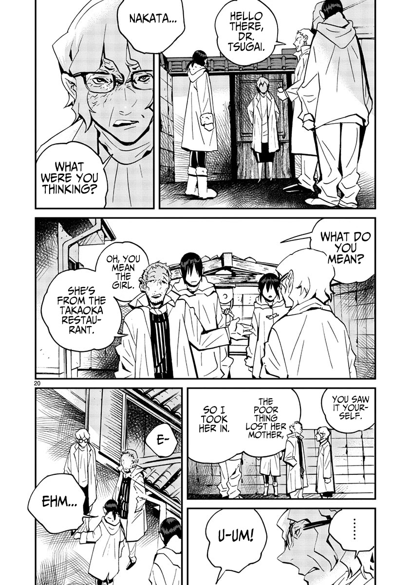 Yorukumo Chapter 12 page 20 - Chapter 12: The King of the Insects
