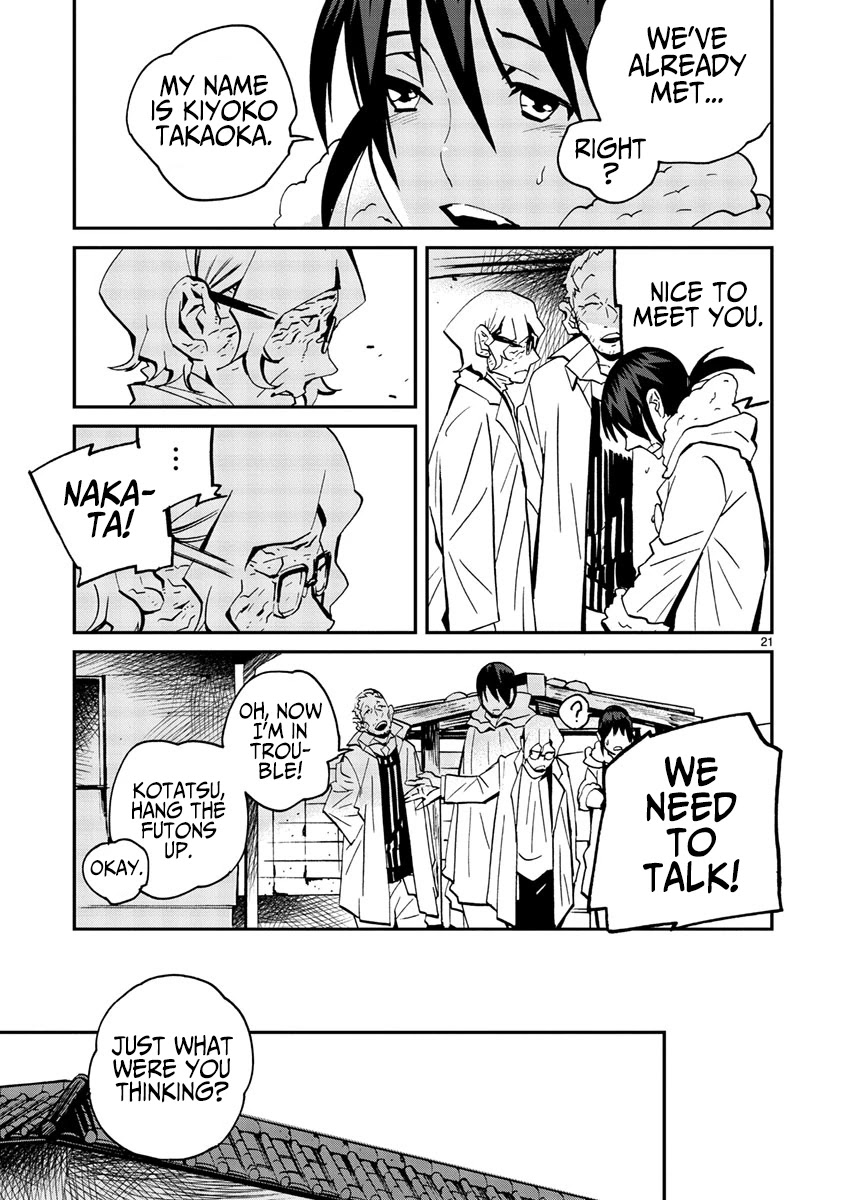 Yorukumo Chapter 12 page 21 - Chapter 12: The King of the Insects