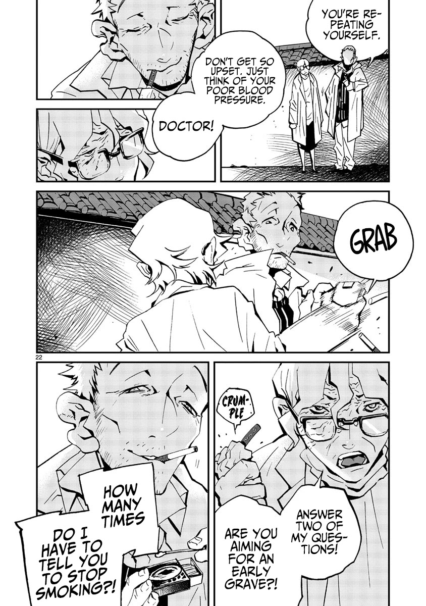 Yorukumo Chapter 12 page 22 - Chapter 12: The King of the Insects