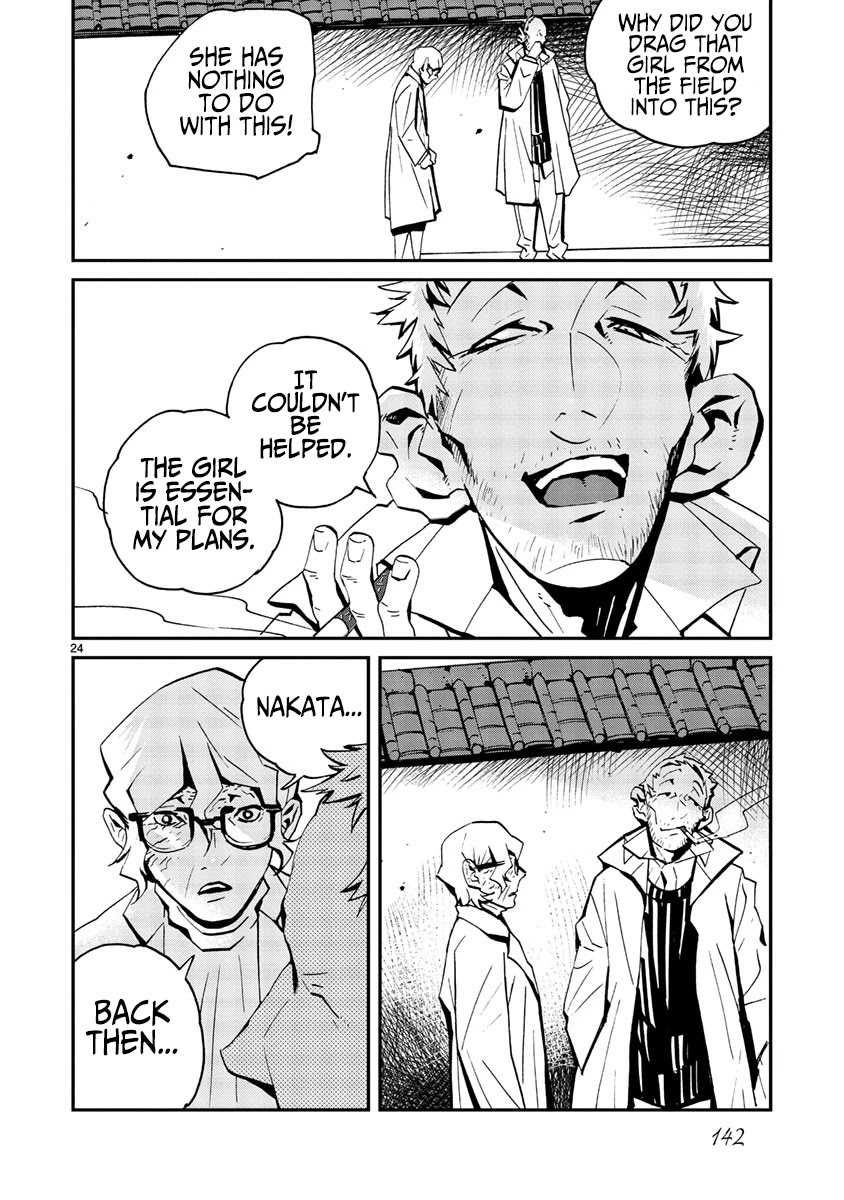 Yorukumo Chapter 12 page 24 - Chapter 12: The King of the Insects