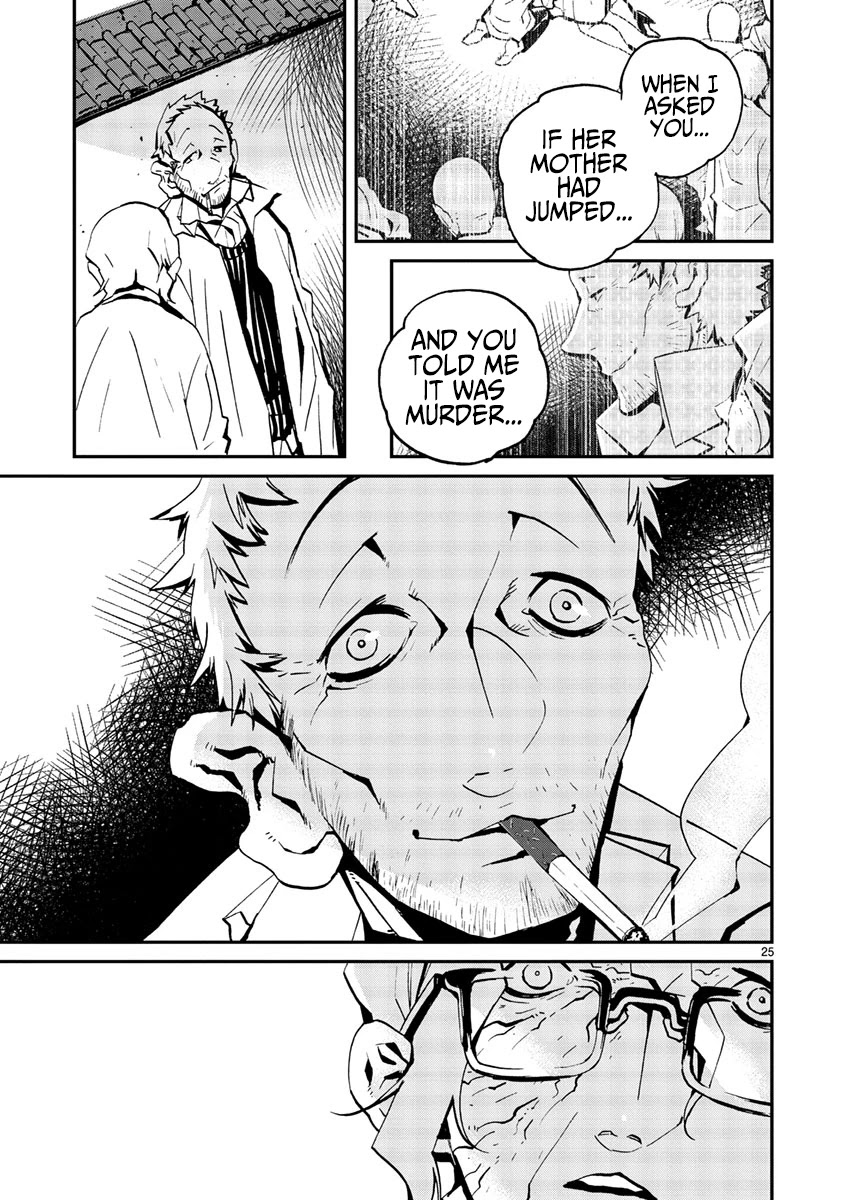 Yorukumo Chapter 12 page 25 - Chapter 12: The King of the Insects