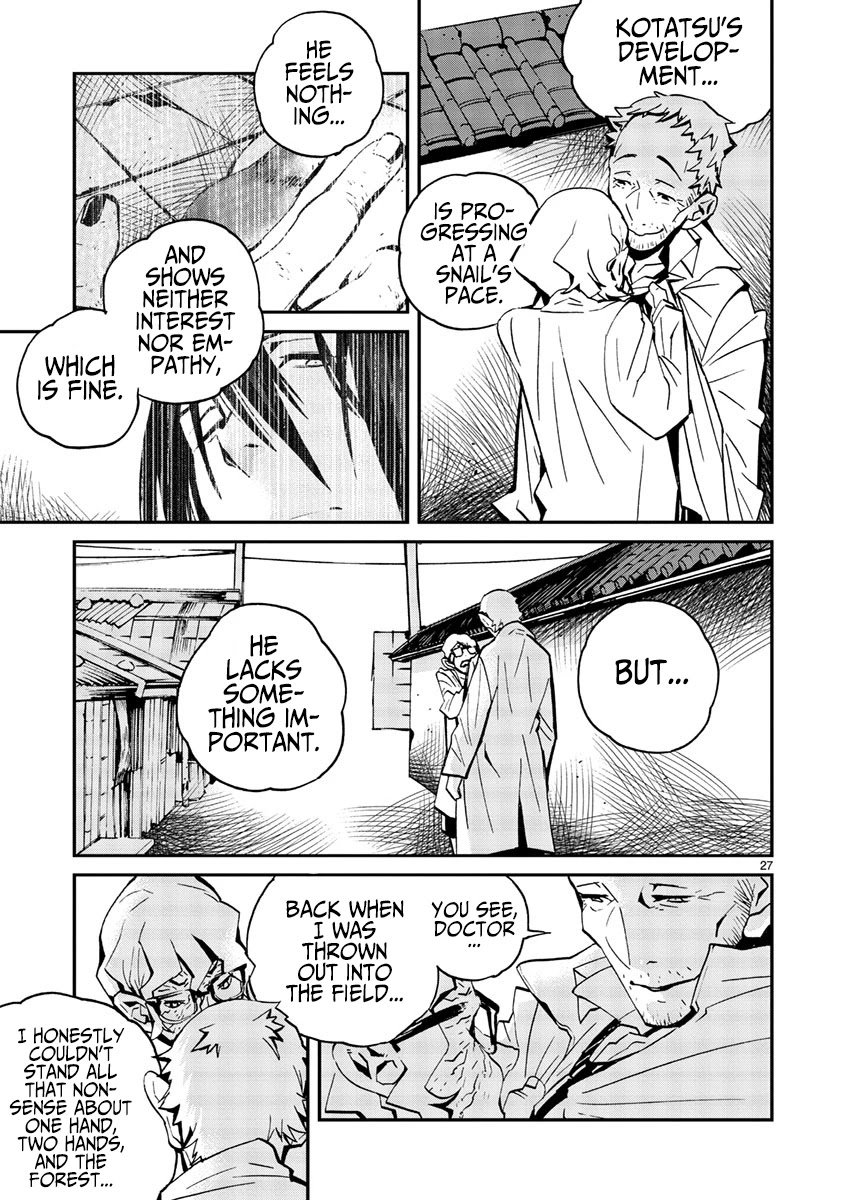 Yorukumo Chapter 12 page 27 - Chapter 12: The King of the Insects