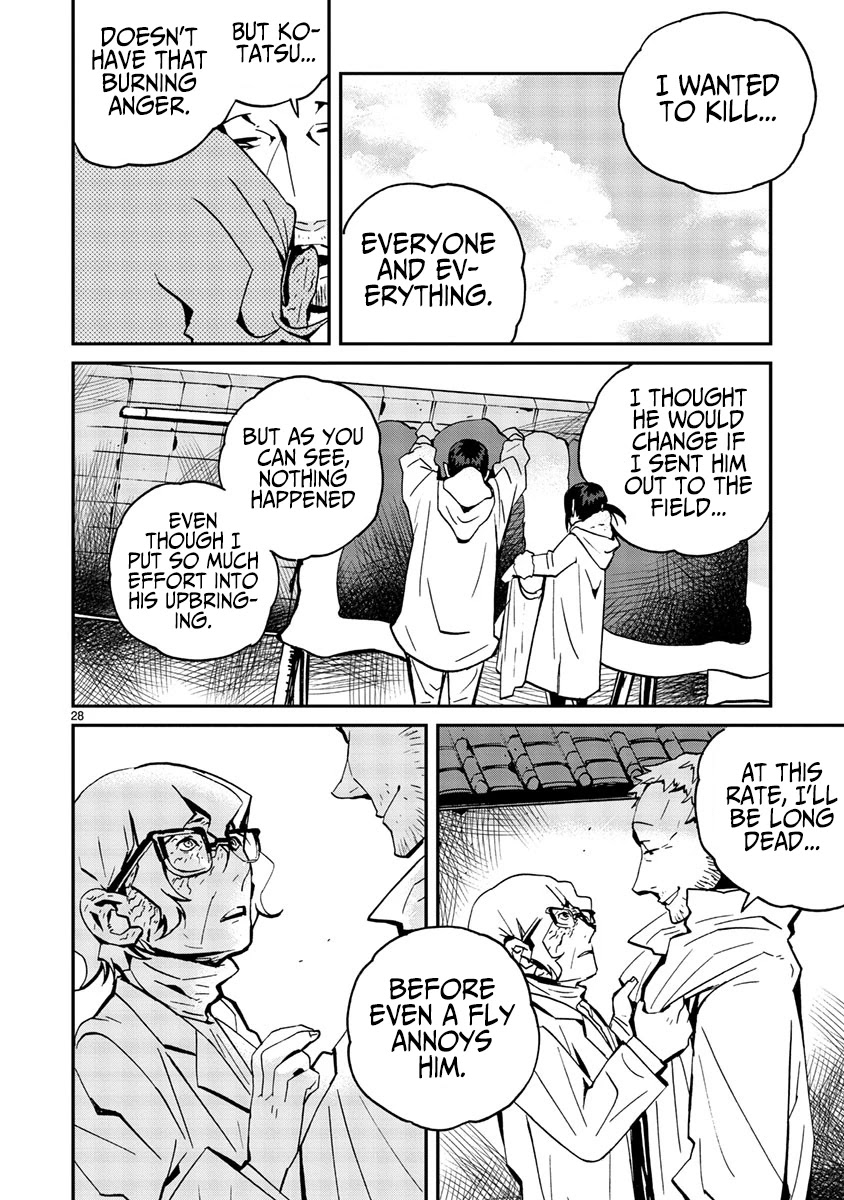 Yorukumo Chapter 12 page 28 - Chapter 12: The King of the Insects