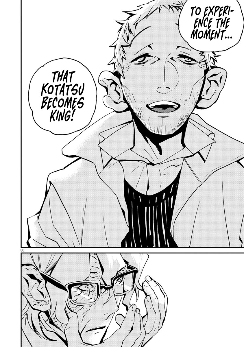 Yorukumo Chapter 12 page 30 - Chapter 12: The King of the Insects