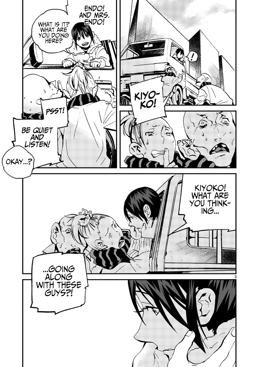 Yorukumo Chapter 12 page 4 - Chapter 12: The King of the Insects