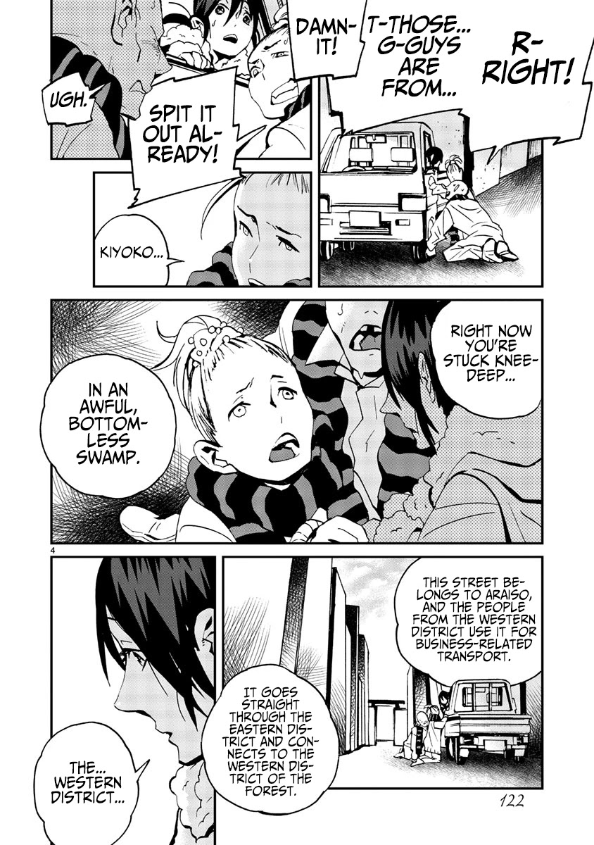 Yorukumo Chapter 12 page 5 - Chapter 12: The King of the Insects