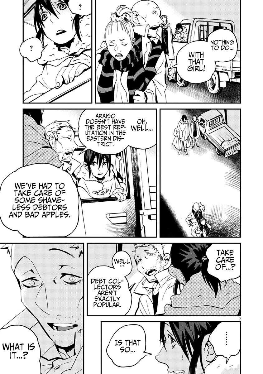 Yorukumo Chapter 12 page 8 - Chapter 12: The King of the Insects