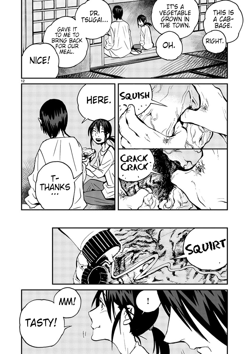 Yorukumo Chapter 13 page 13 - Chapter 13: Useless