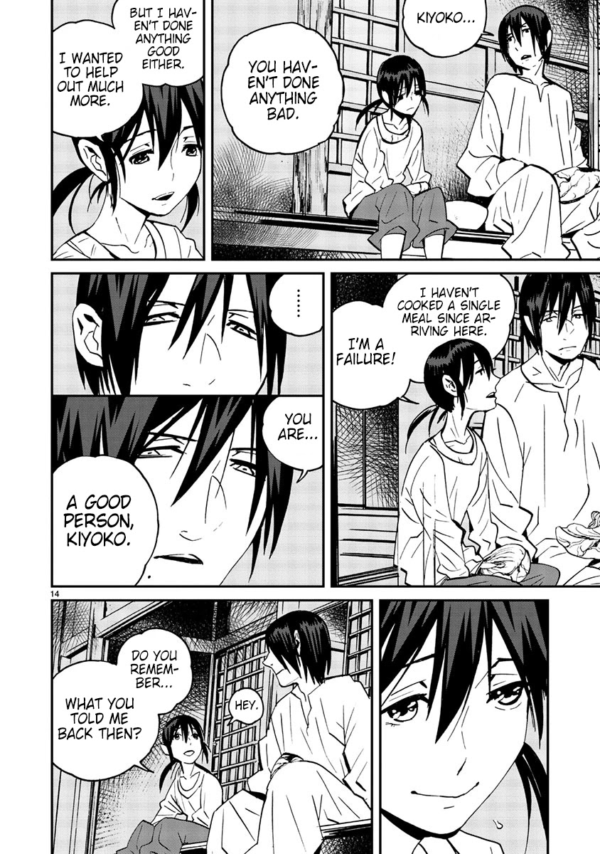 Yorukumo Chapter 13 page 15 - Chapter 13: Useless