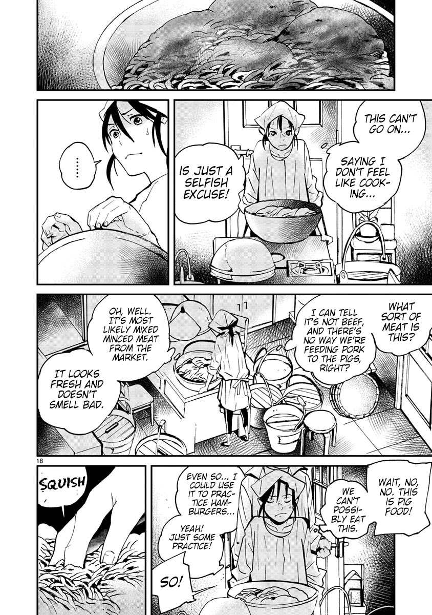 Yorukumo Chapter 13 page 19 - Chapter 13: Useless