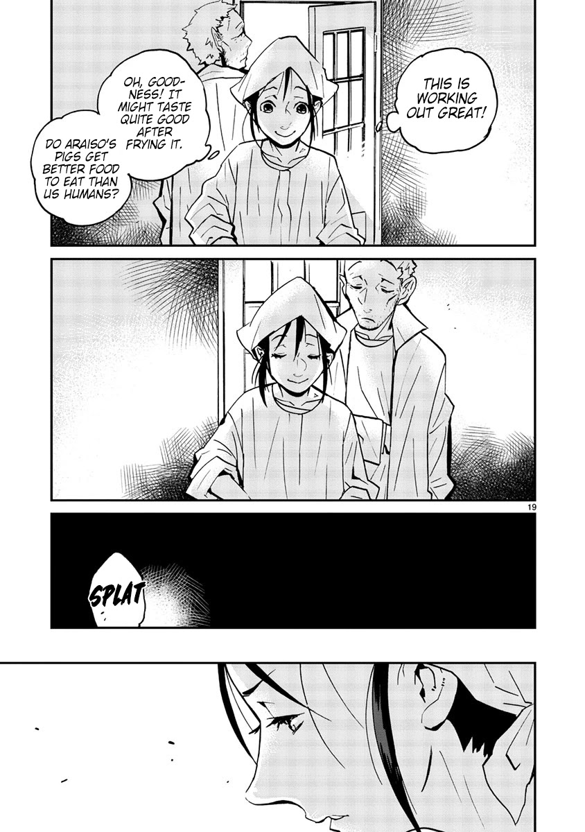 Yorukumo Chapter 13 page 20 - Chapter 13: Useless