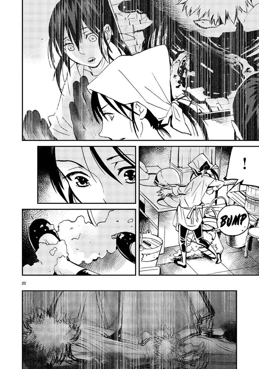 Yorukumo Chapter 13 page 21 - Chapter 13: Useless