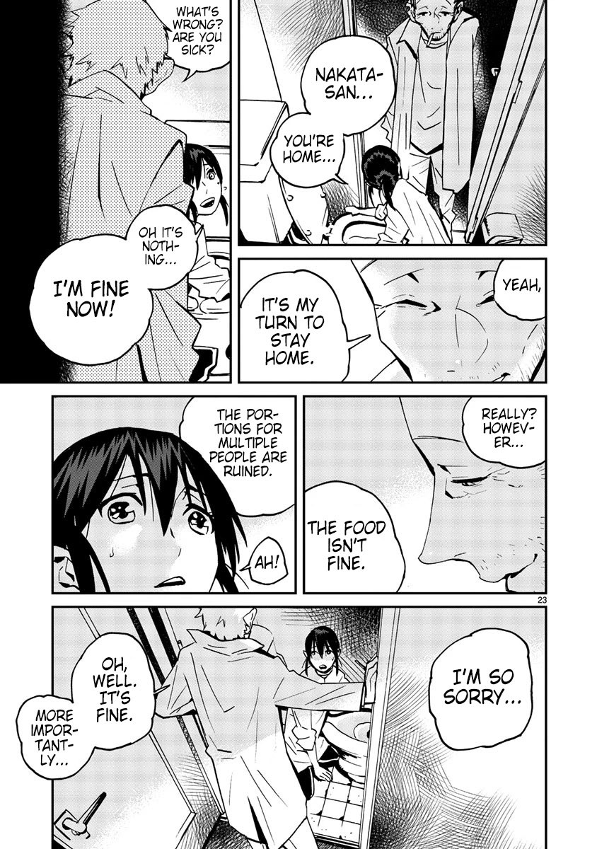 Yorukumo Chapter 13 page 24 - Chapter 13: Useless