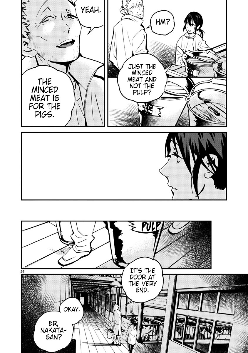 Yorukumo Chapter 13 page 27 - Chapter 13: Useless