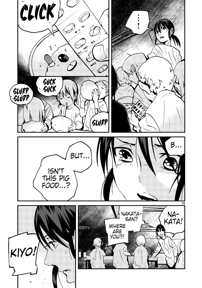 Yorukumo Chapter 13 page 30 - Chapter 13: Useless