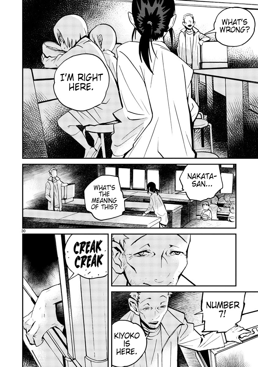 Yorukumo Chapter 13 page 31 - Chapter 13: Useless