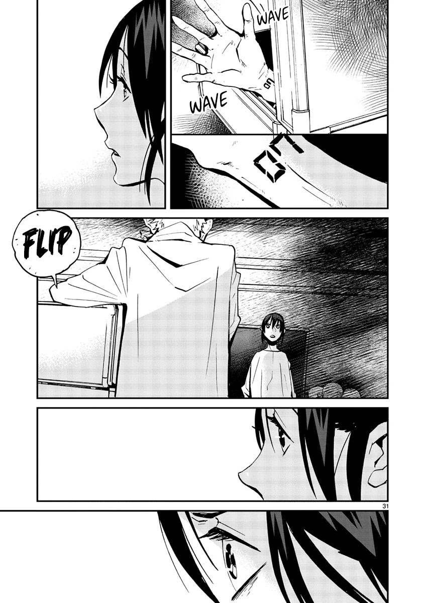 Yorukumo Chapter 13 page 32 - Chapter 13: Useless