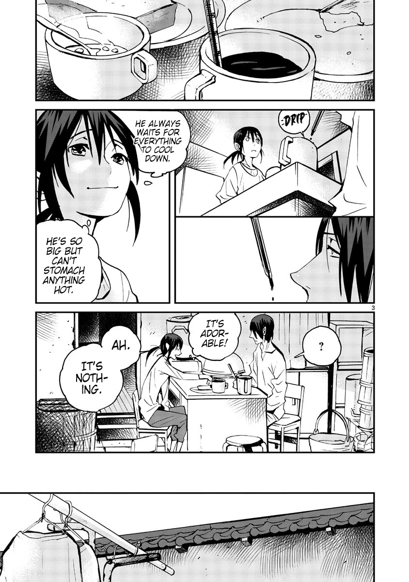 Yorukumo Chapter 13 page 4 - Chapter 13: Useless
