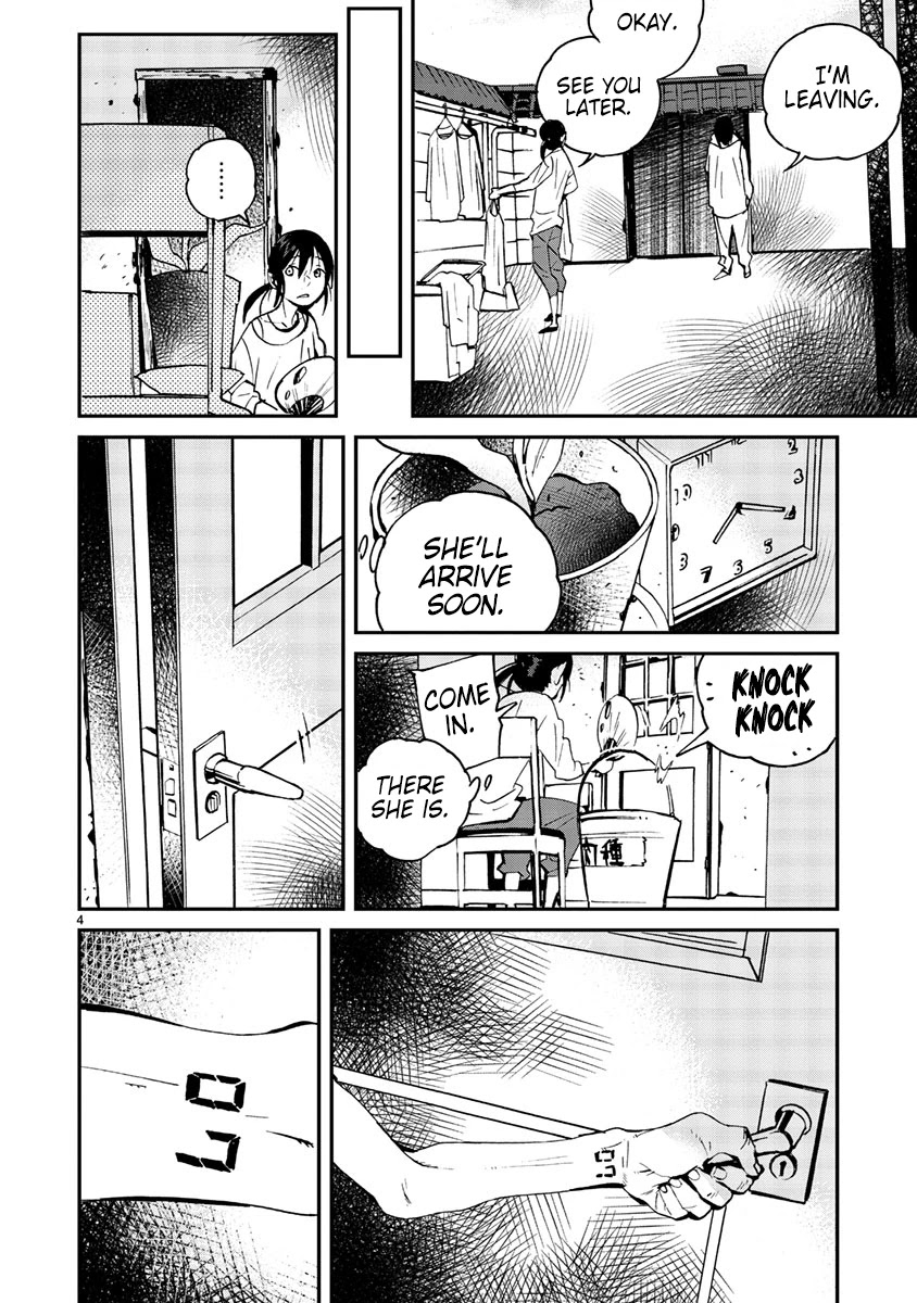 Yorukumo Chapter 13 page 5 - Chapter 13: Useless