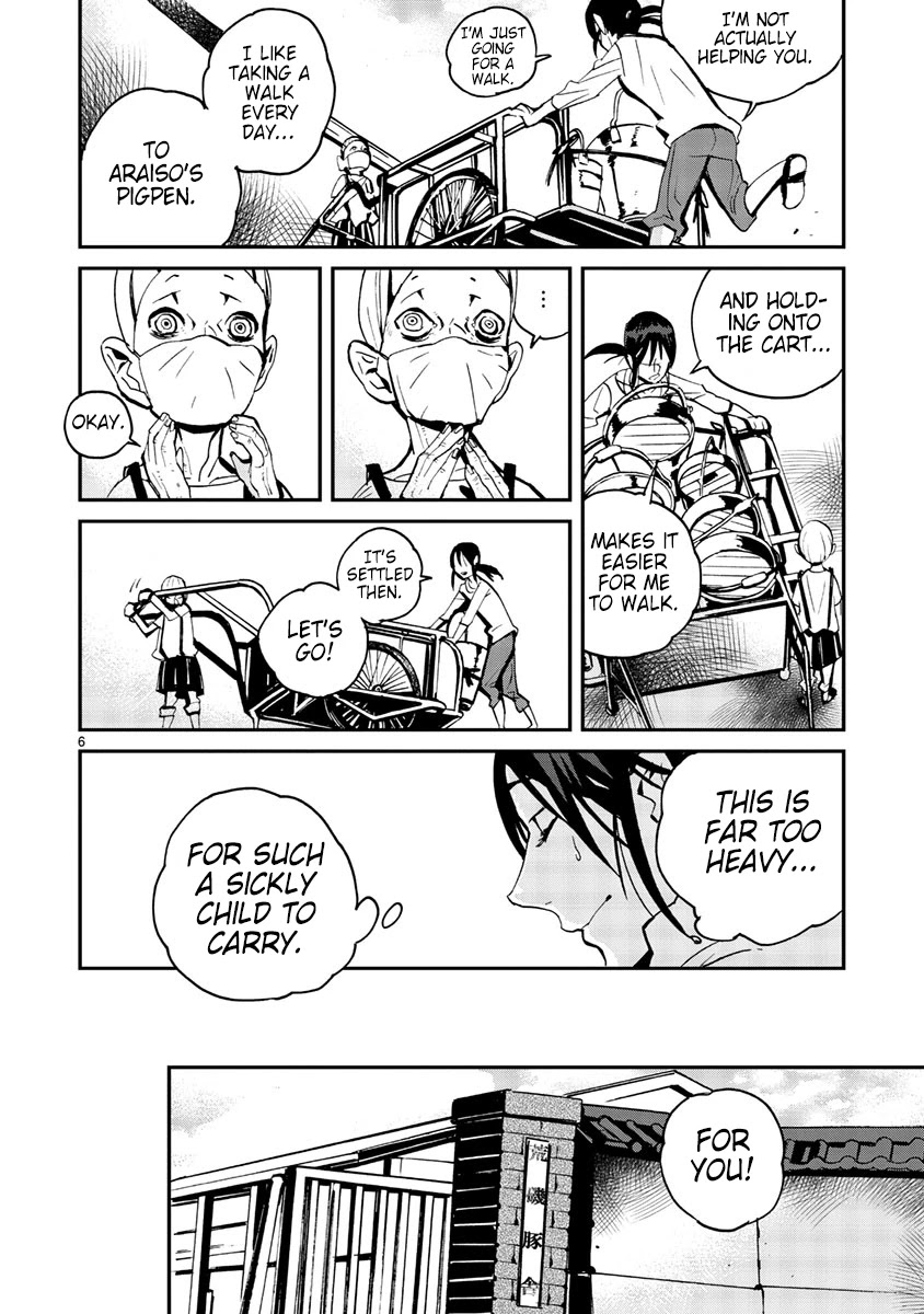 Yorukumo Chapter 13 page 7 - Chapter 13: Useless