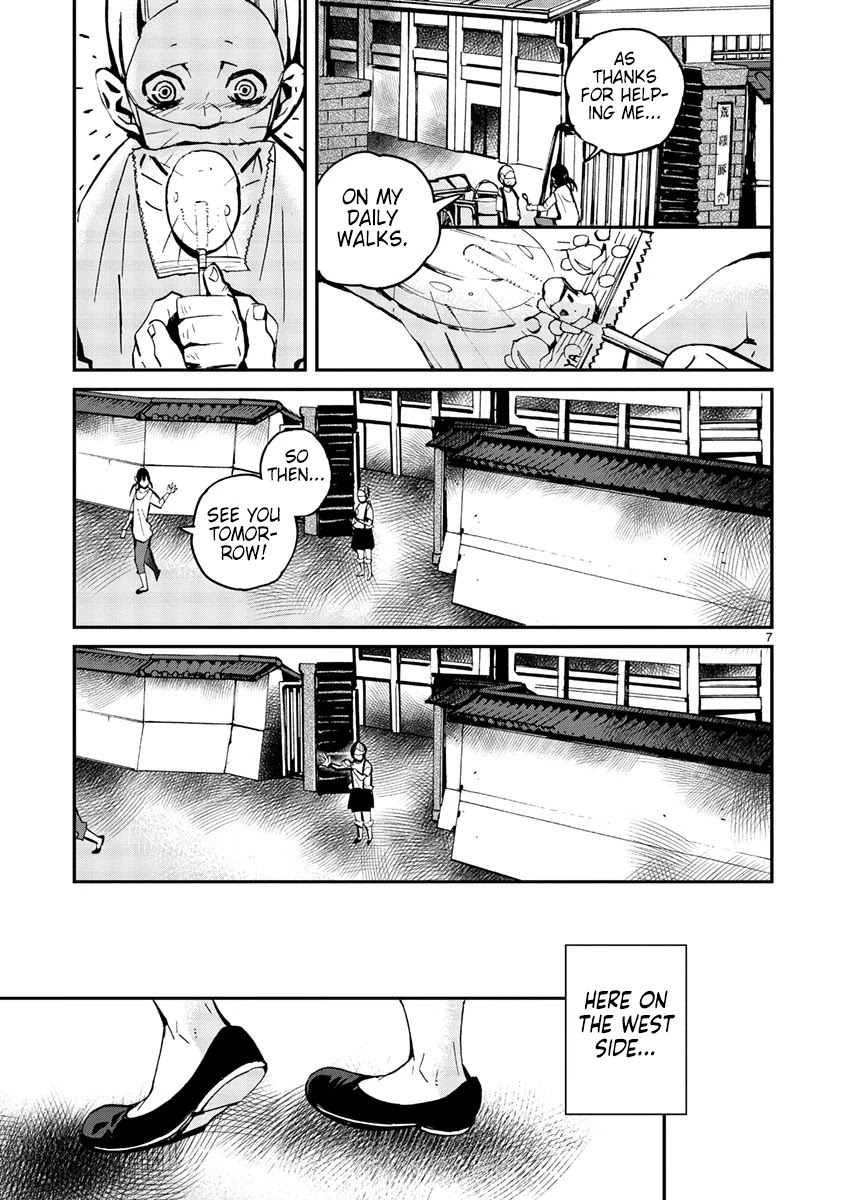 Yorukumo Chapter 13 page 8 - Chapter 13: Useless