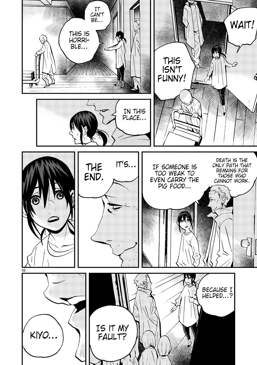 Yorukumo Chapter 14 page 11 - Chapter 14: Deep Talk