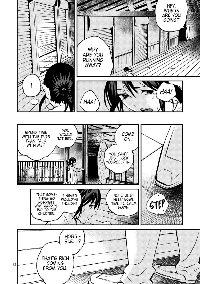 Yorukumo Chapter 14 page 13 - Chapter 14: Deep Talk