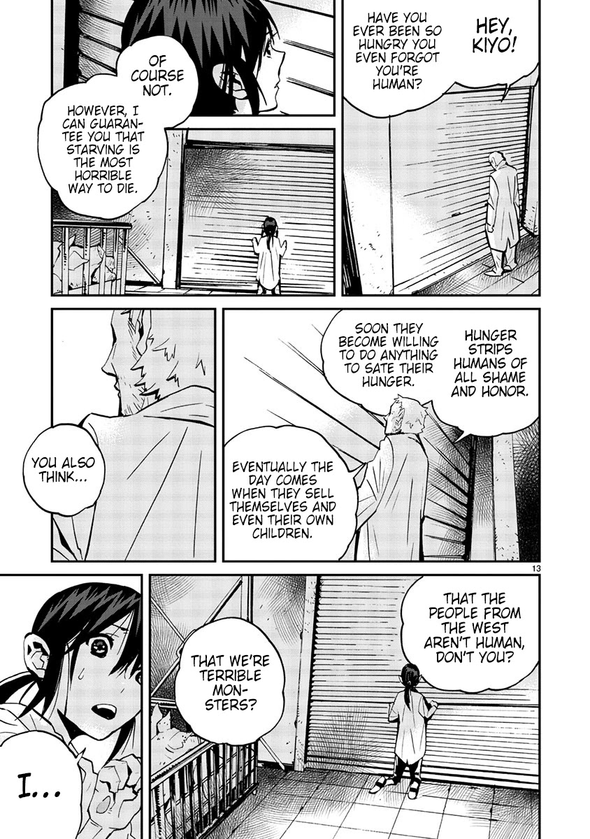 Yorukumo Chapter 14 page 14 - Chapter 14: Deep Talk