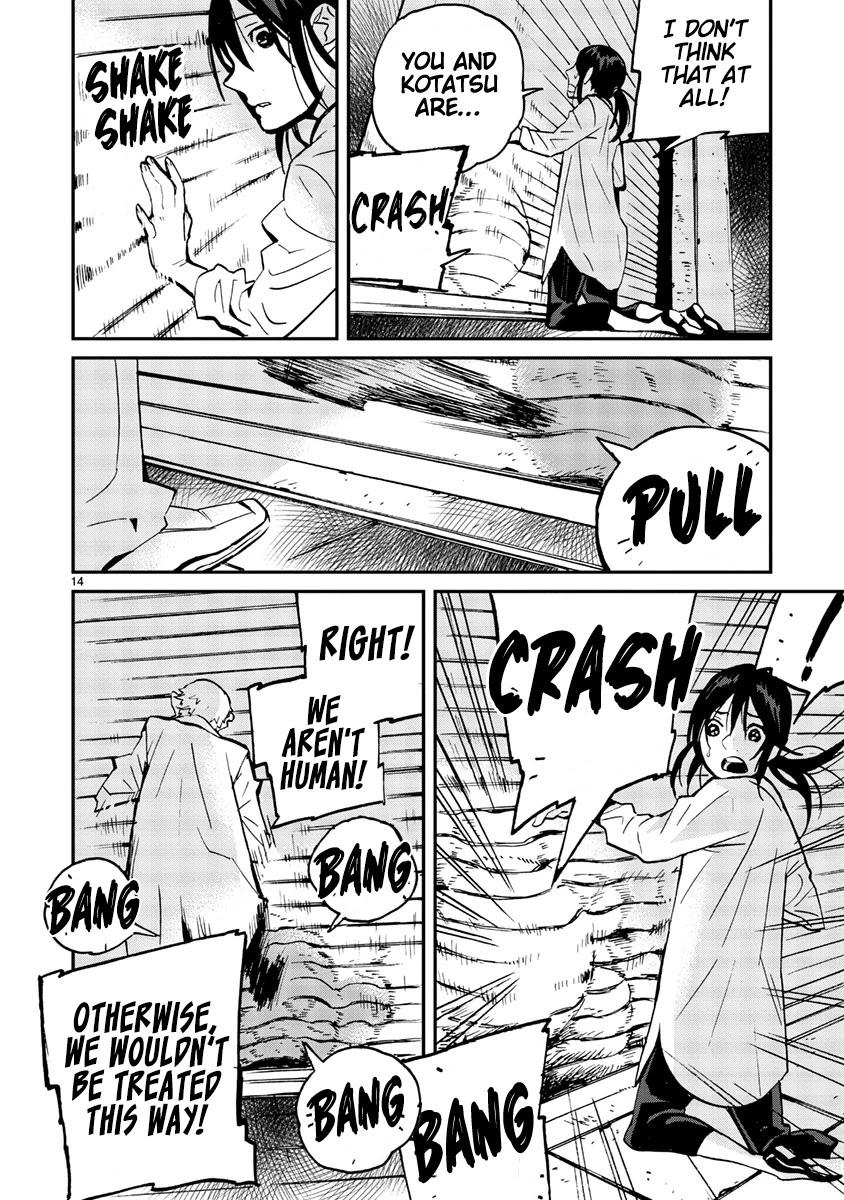 Yorukumo Chapter 14 page 15 - Chapter 14: Deep Talk