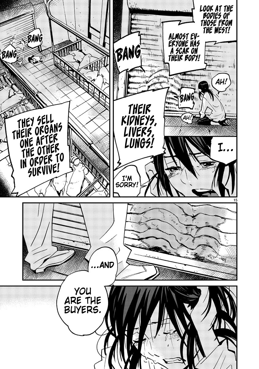 Yorukumo Chapter 14 page 16 - Chapter 14: Deep Talk