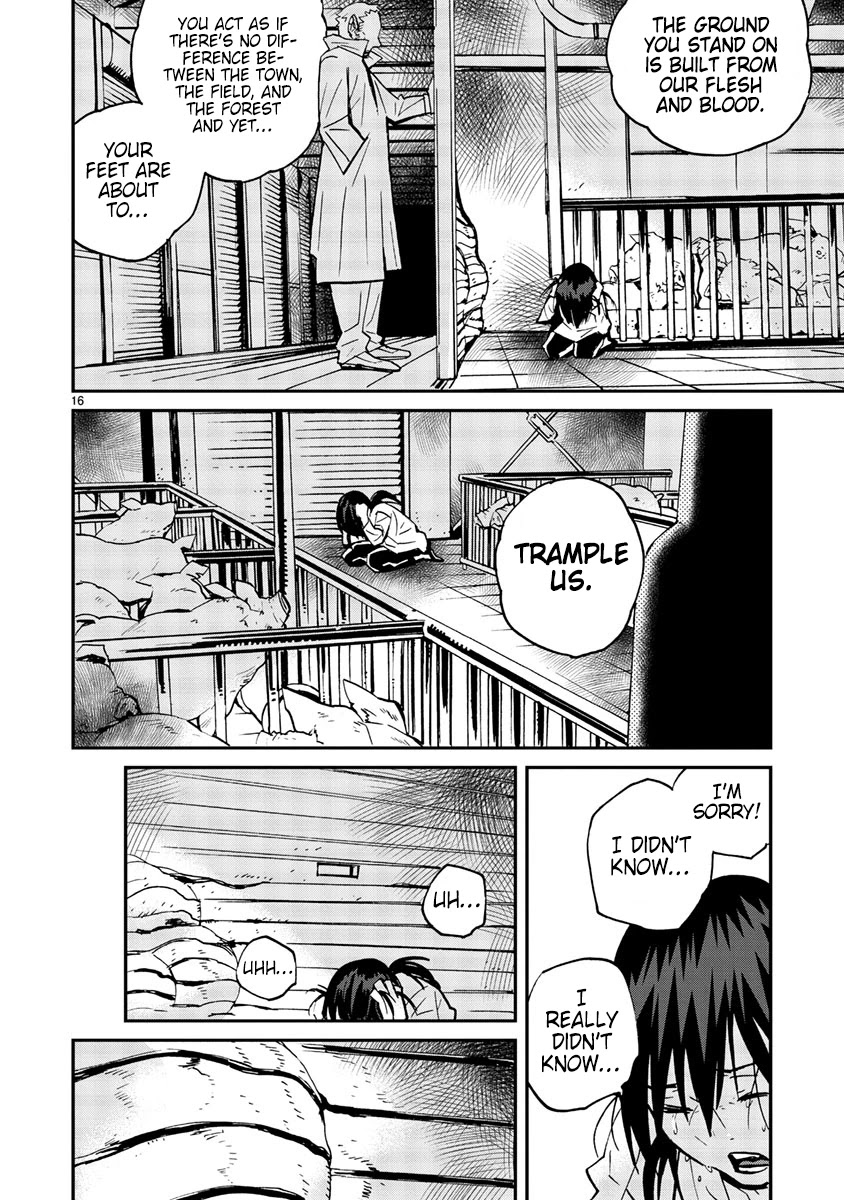 Yorukumo Chapter 14 page 17 - Chapter 14: Deep Talk