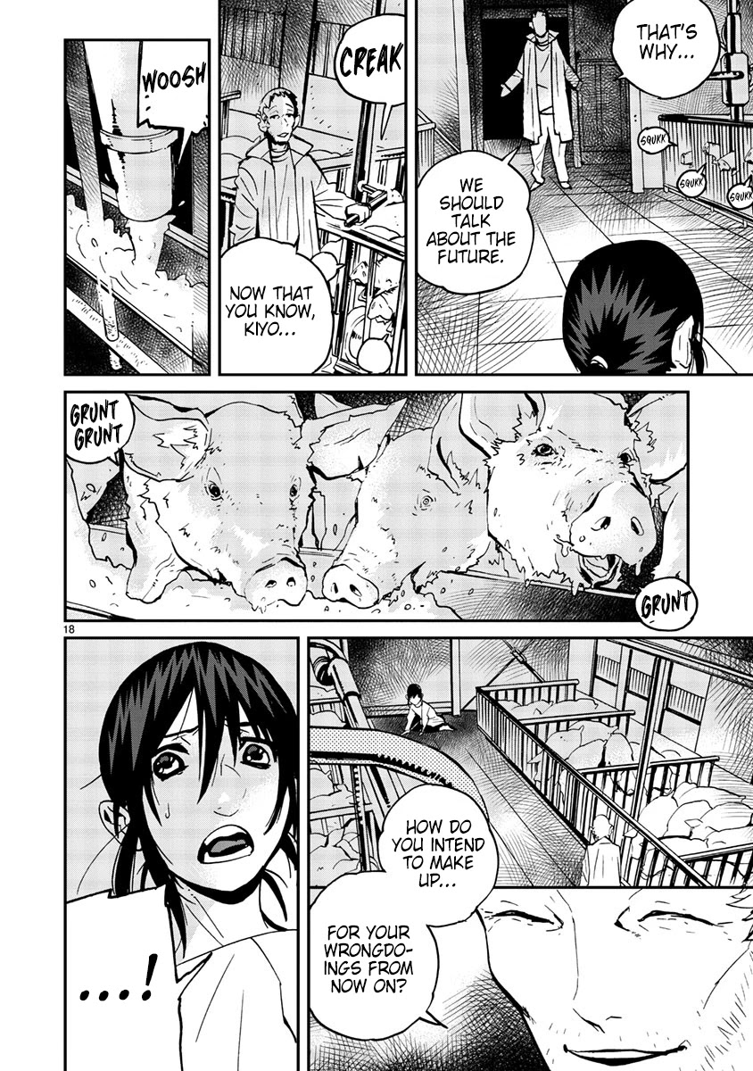 Yorukumo Chapter 14 page 19 - Chapter 14: Deep Talk