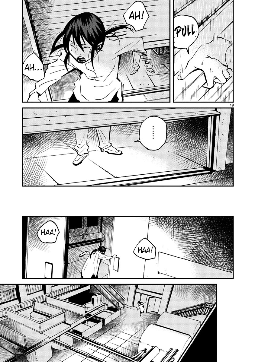 Yorukumo Chapter 14 page 20 - Chapter 14: Deep Talk