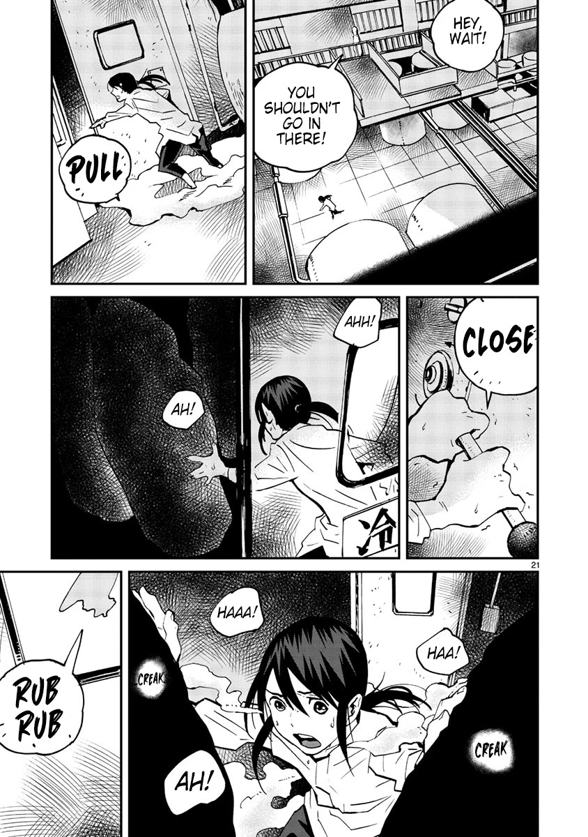 Yorukumo Chapter 14 page 22 - Chapter 14: Deep Talk