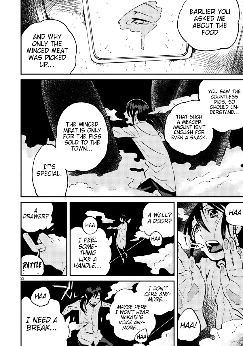 Yorukumo Chapter 14 page 23 - Chapter 14: Deep Talk