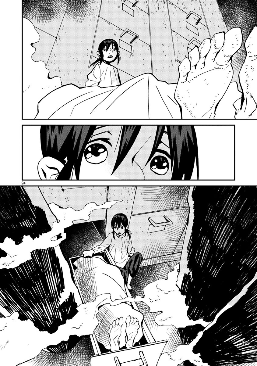 Yorukumo Chapter 14 page 25 - Chapter 14: Deep Talk