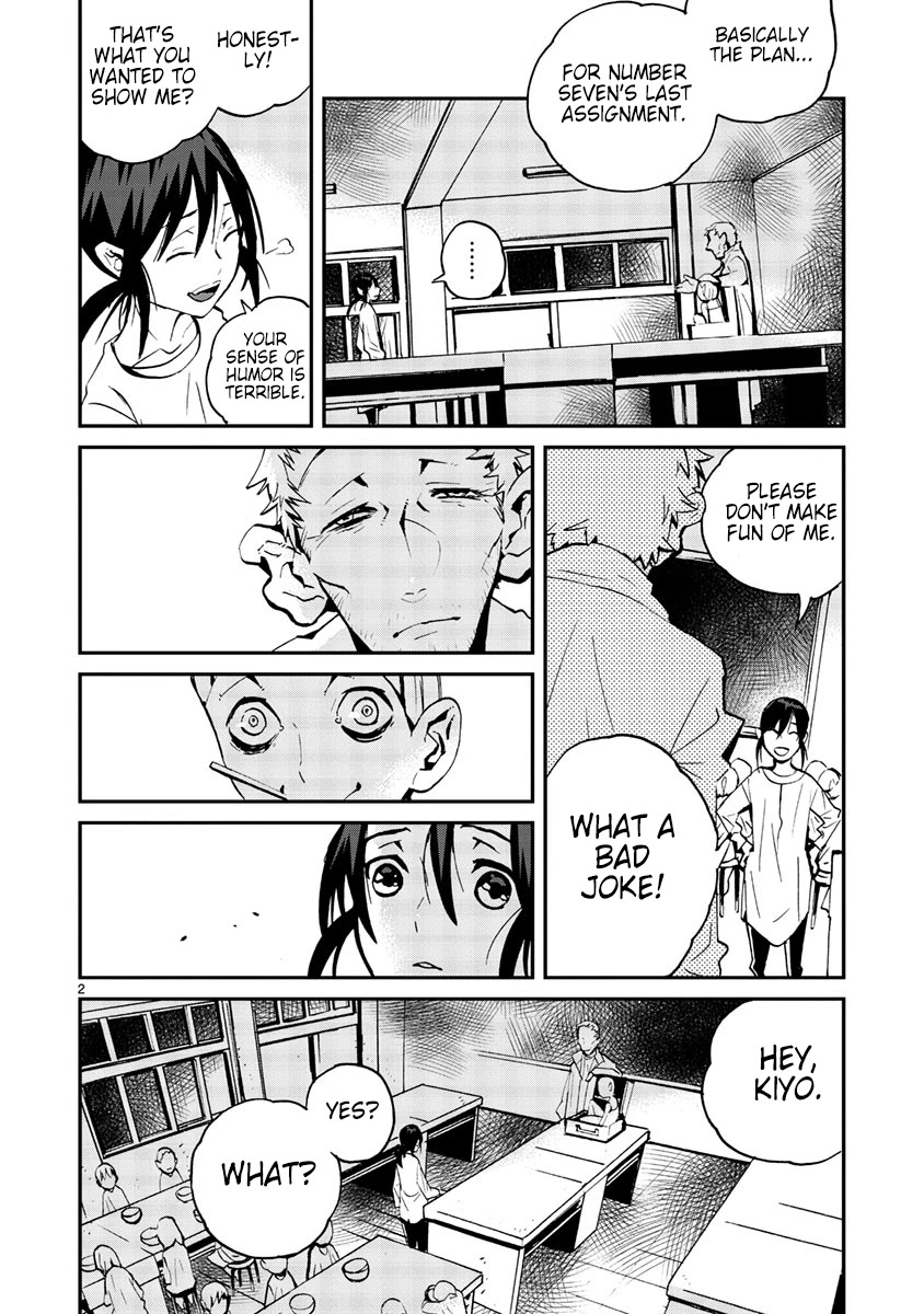 Yorukumo Chapter 14 page 3 - Chapter 14: Deep Talk