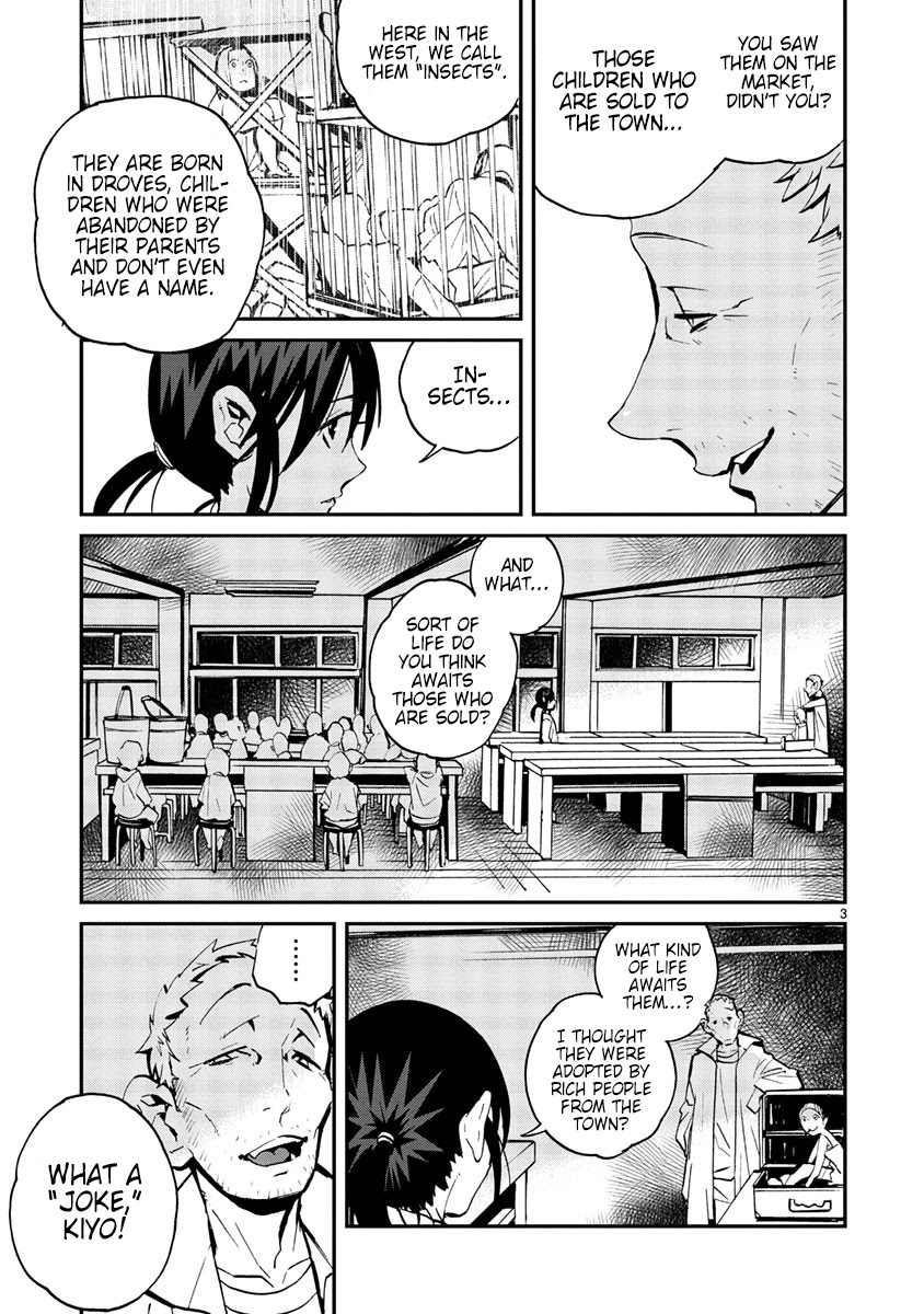 Yorukumo Chapter 14 page 4 - Chapter 14: Deep Talk