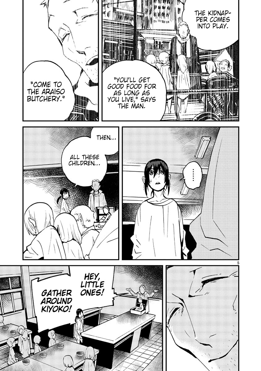 Yorukumo Chapter 14 page 6 - Chapter 14: Deep Talk