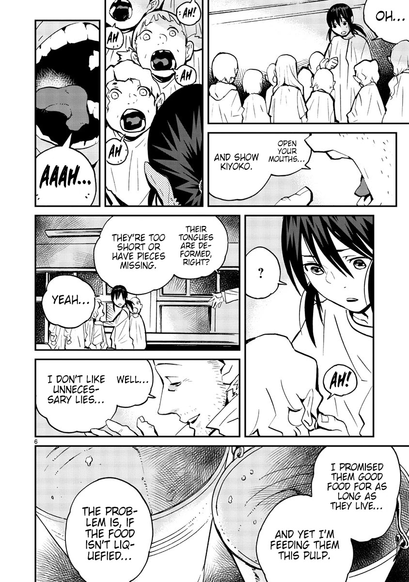 Yorukumo Chapter 14 page 7 - Chapter 14: Deep Talk